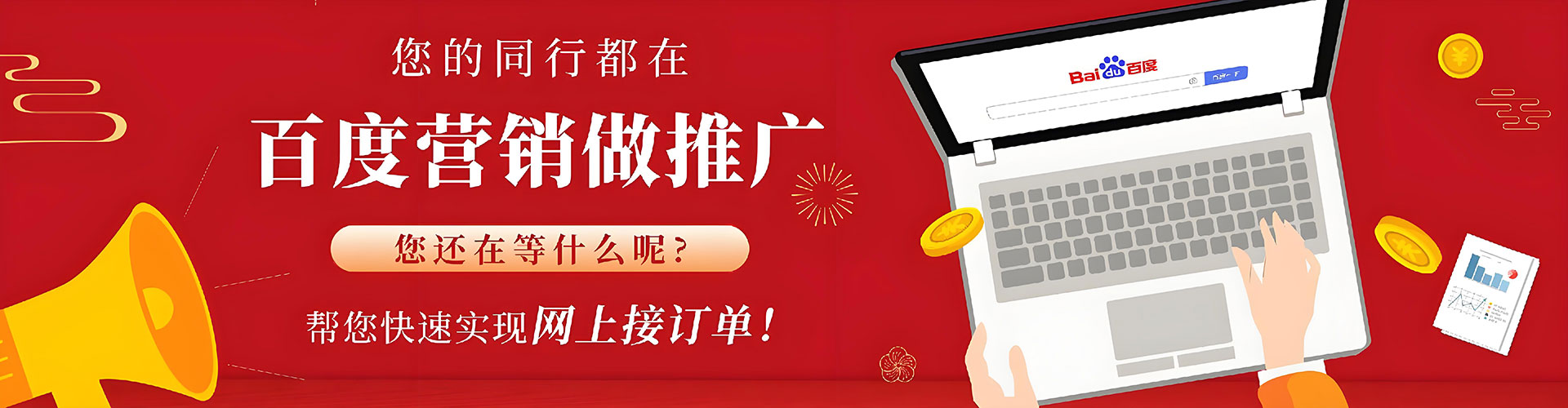 开福信息流运营