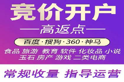 旅游网站如何通过SEM关键词吸引潜在客户