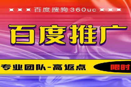 信息流广告代理全案解析