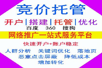 信息流广告投放策略：如何实现广告效果最大化