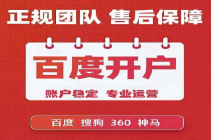 案例解析：竞价推广助力企业实现线上线下联动